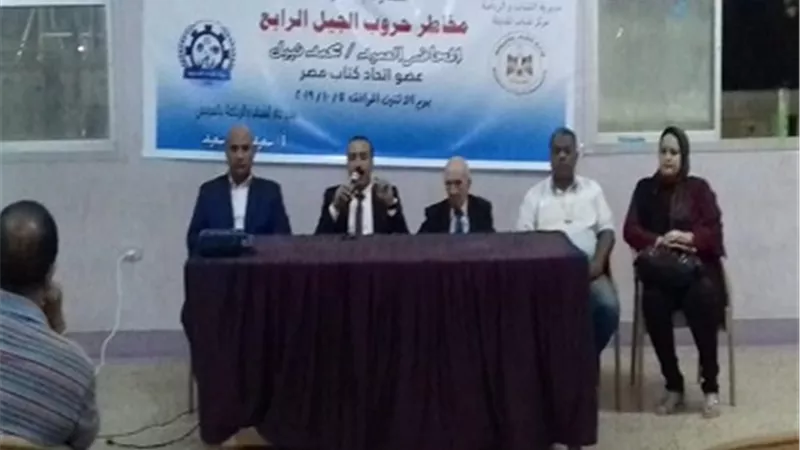 مخاطر حروب الجيل الرابع في ندوة بمركز شباب المدينة بالسويس