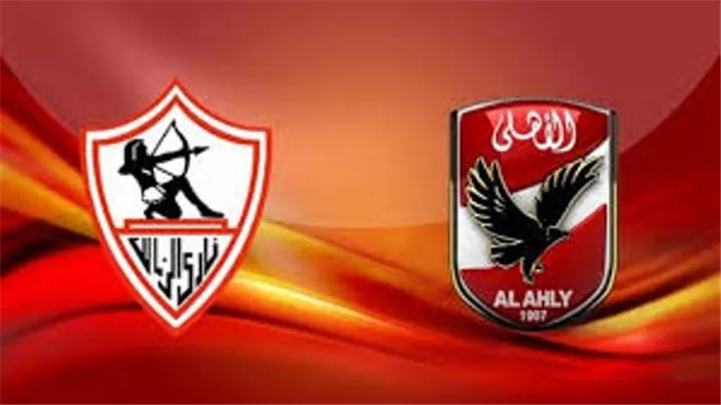 الجبلاية تصدم الاهلى وجماهيره بشأن مباراة القمة