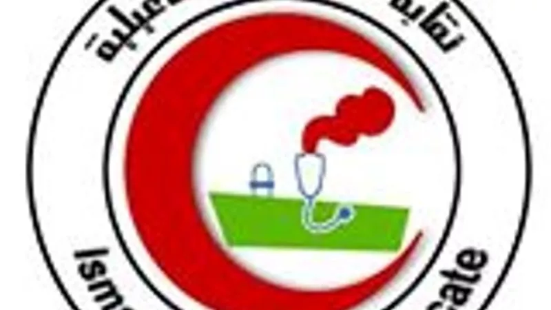 4 مرشحون يتنافسون على مقعد نقيب اطباء الإسماعيلية