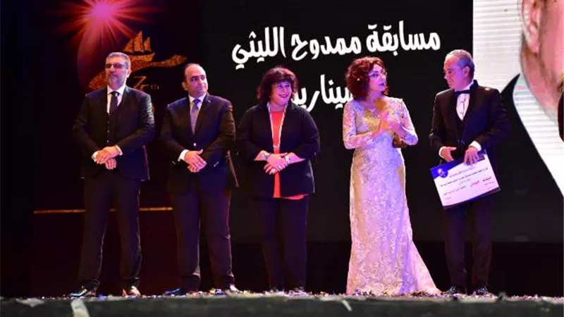 وزيرة الثقافة ونائب محافظ الاسكندرية وعمرو الليثي يُسلمون جوائز مسابقة ممدوح الليثى بالاسكندرية السينمائى