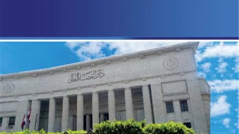 قضاء التحكيم في ندوة بنادي القضاة