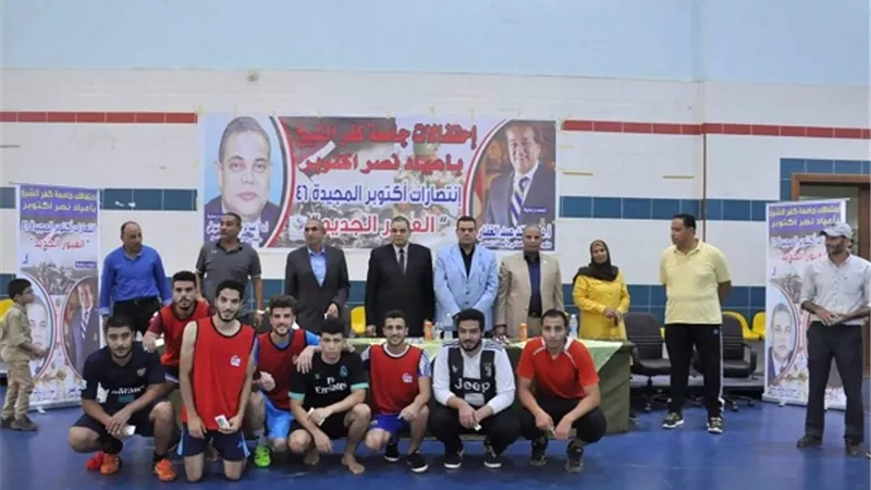 دسوقي يشهد ختام أنشطة المهرجان الرياضي لاستقبال الطلاب الجدد بجامعة كفر الشيخ