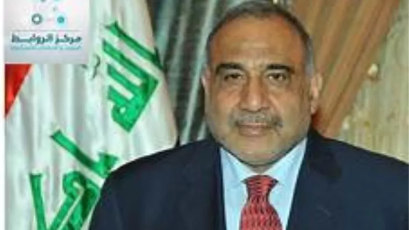 رئيس الوزراء العراقى: الحكومة ستتكفل بعلاج جرحى التظاهرات وإطلاق سراح الموقوفين