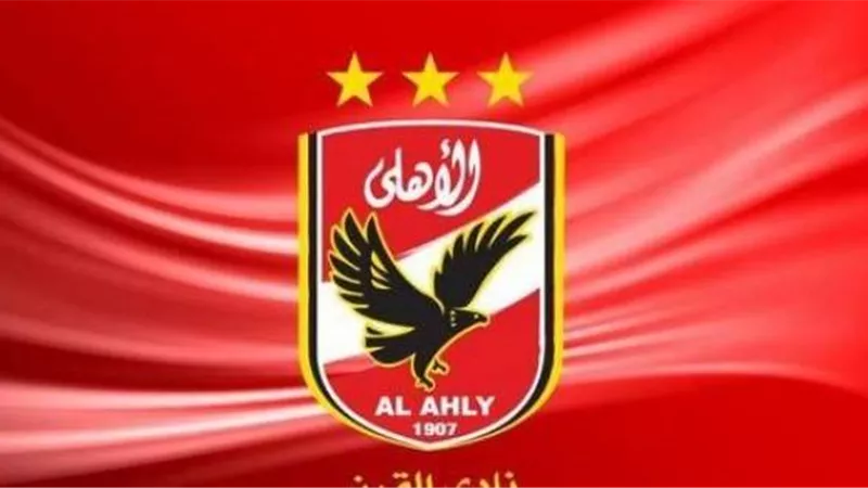 الاهلى يتسلم درع الدورى الليلة فى احتفالية اتحاد الكرة