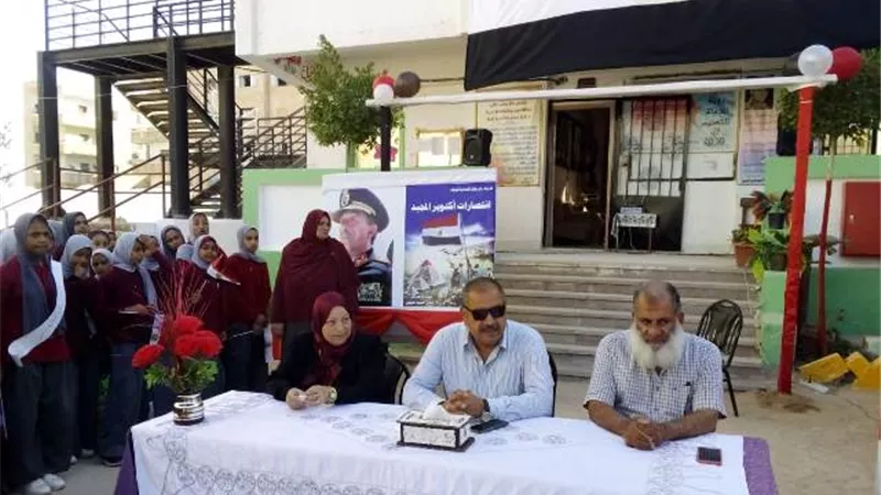 النيلي يشهد احتفالية مدرسة زاهر جلال بالذكري ٤٦ لانتصارات أكتوبر المجيدة