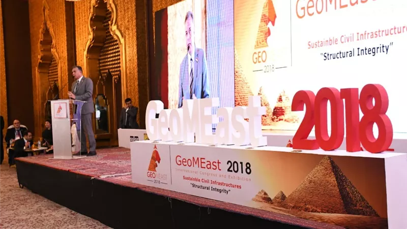 الذهبي: مؤتمر ومعرض جيوميست الدولي يناقش تحديات التنمية المستدامة 2030