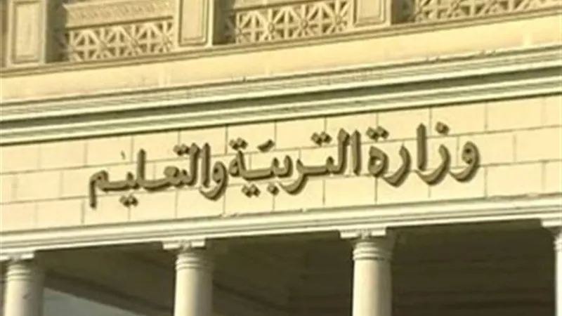 التعليم تخصص أرقاماً للاستفسارات بمسابقة ١٢٠ ألف معلم