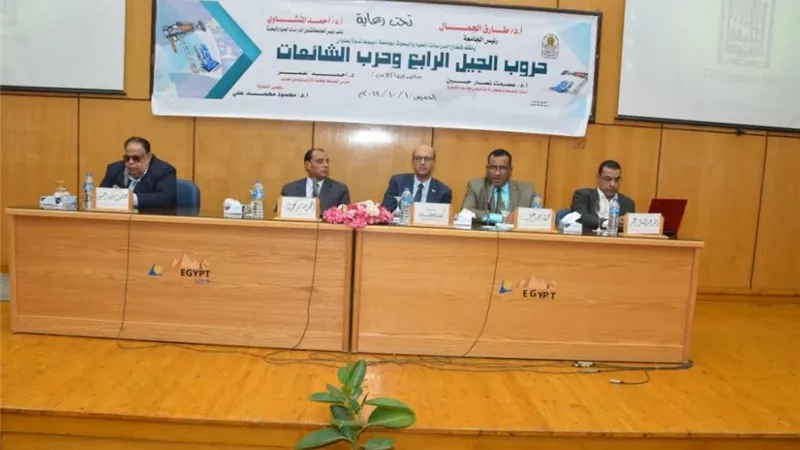 حروب الجيل الرابع وحرب الشائعات فى ندوة تثقيفية بجامعة أسيوط
