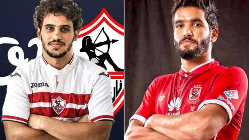 الزمالك يعرض على صانع ألعاب الاهلى مبلغ خيالى