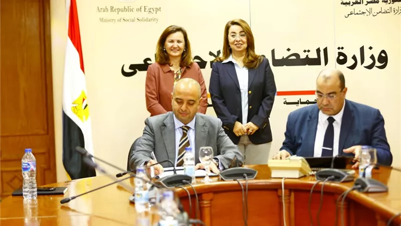 توقيع مذكرة تفاهم بين 