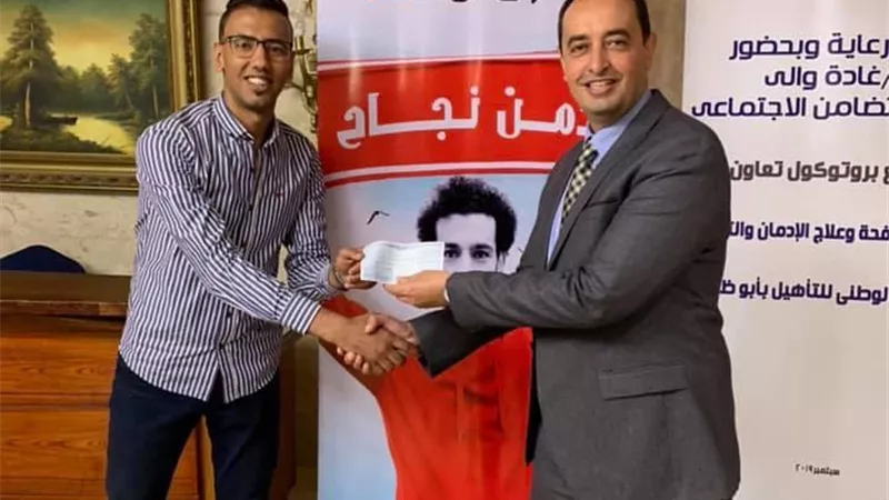 صندوق مكافحة الادمان : تمويل مشروعات صغيرة للمتعافين ب 2 مليون جنيه