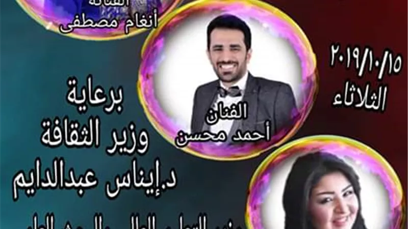 الثلاثاء.. حفل موسيقي بمناسبة ذكرى انتصارات أكتوبر وافتتاح مسرح جامعة السويس