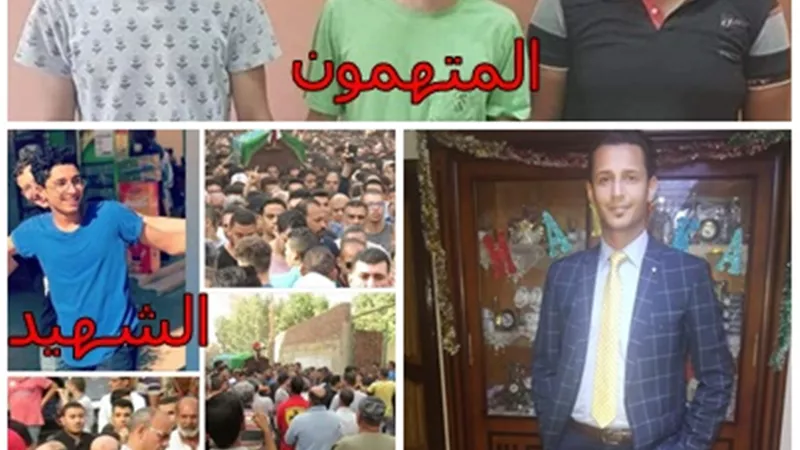 راجح قاتل البنا .. من البداية للنهاية .. دماء فى شارع الرى .. جنازة تاريخية لضحية الشرف .. احالة المتهمين للجنايات