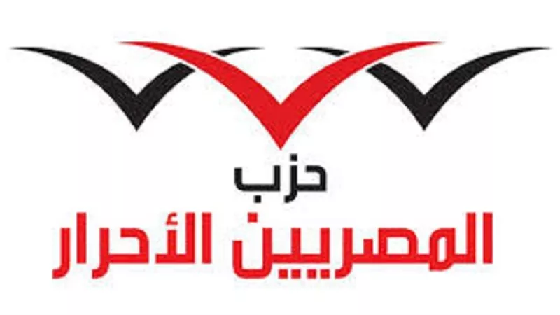 المصريين الأحرار يطالب بطرد سفير تركياوقطع العلاقات معها