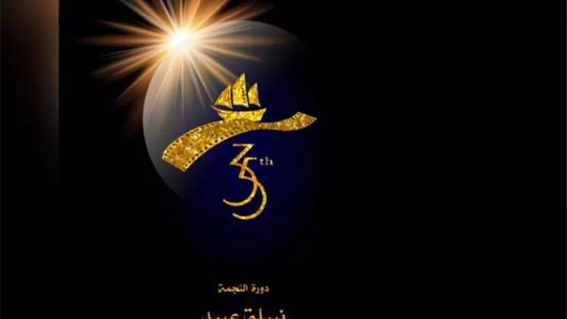 اليوم .. عرض 