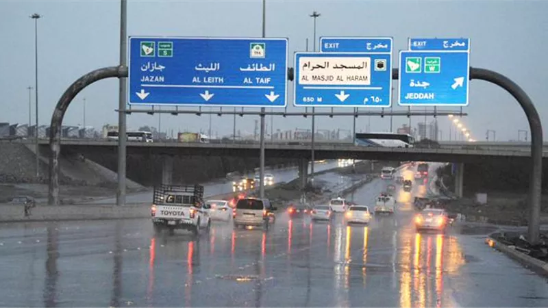 أمطار على مكة المكرمة ومحافظاتها