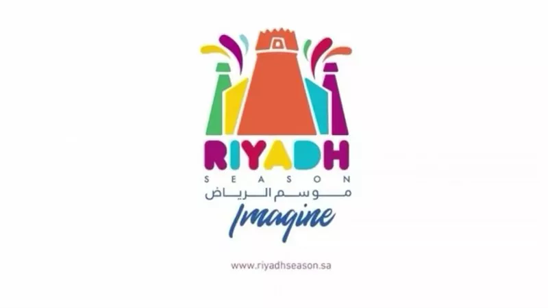 موسم الترفيه بالرياض يبدأ بمهرجان الرعب 