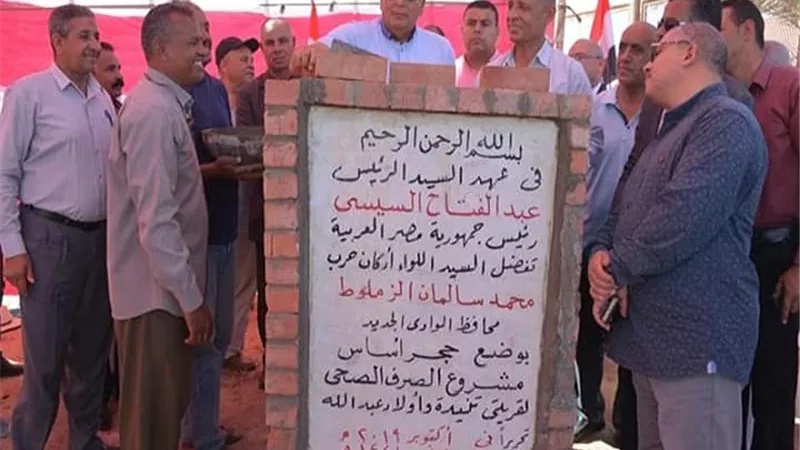 الزملّوط يضع حجر أساس مشروع صرف تنيدة بتكلفة ١٠٠ مليون جنيه