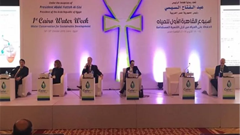 انطلاق فعاليات أســبوع القاهـرة للميـاه 2019..الاحد
