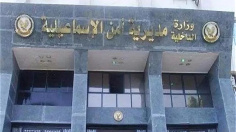 اختطاف صاحب شركة مقاولات بالاسماعيلية