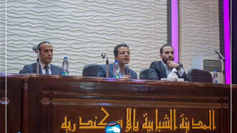 أمانة الشباب بـ