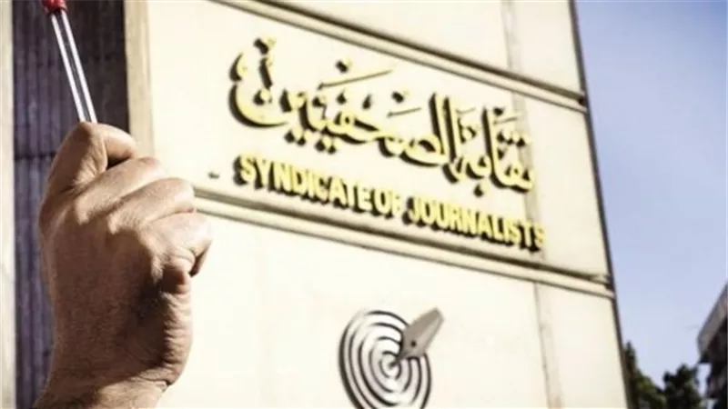 اليوم.. فتح باب التقدم لمسابقة جوائز الصحافة المصرية لأفضل أعمال عام 2018