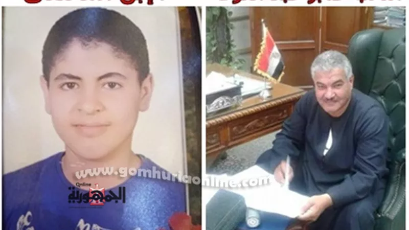 ننفرد بنشر أول صورة لابن البرلمانى المختفى فى ظروف غامضة بالمنوفية