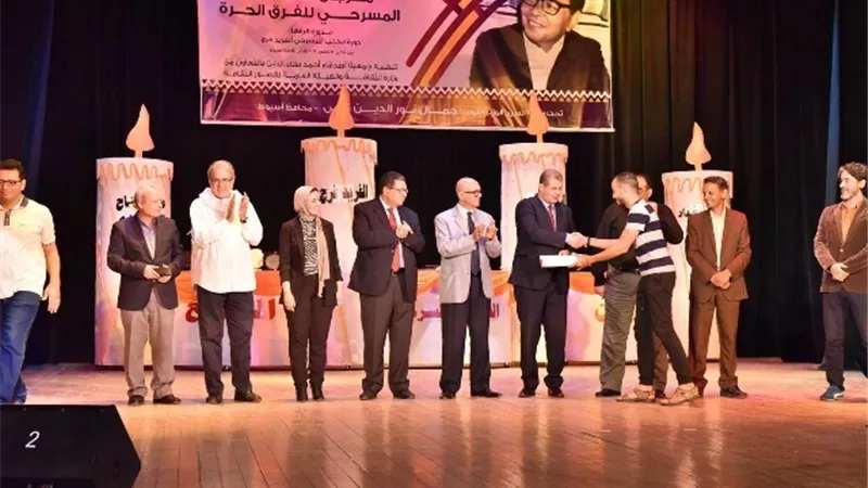 مهرجان الصعيد المسرحي بأسيوط يختتم أعماله
