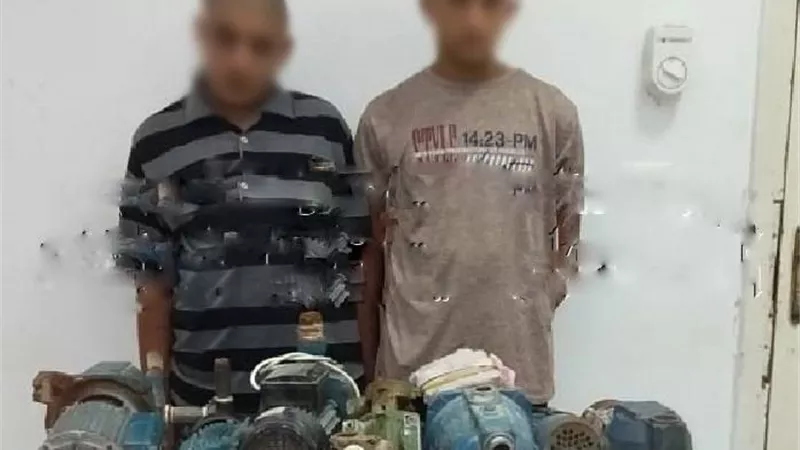 القبض على عصابة سرقات المواتير والعدادات بجمصة