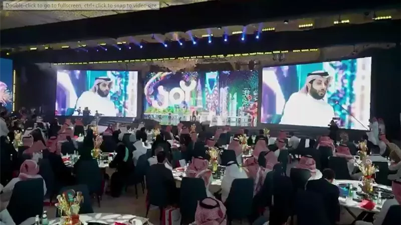 اطلاق منتدى صناعة الترفيه بالرياض.. البهجة لغة مشتركة بين كل العالم
