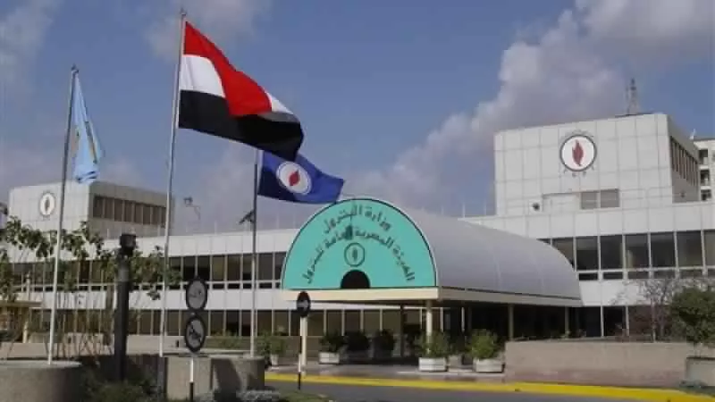 وزير البترول يفتتح اليوم معرض ومؤتمر 