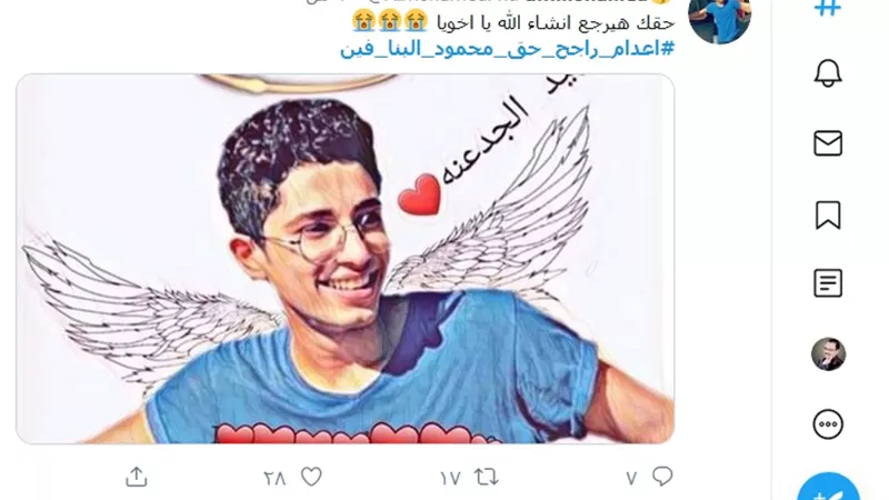أحمد مرتضى يتضامن مع اسرة شهيد الشهامة .. واعدام راجح حق محمود البنا فين .. يتصدر الترند المصري