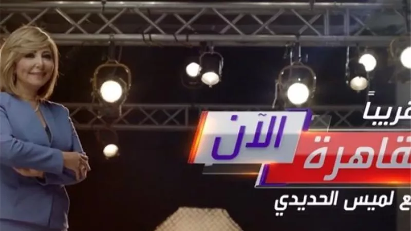 إنطلاق أولى حلقات 