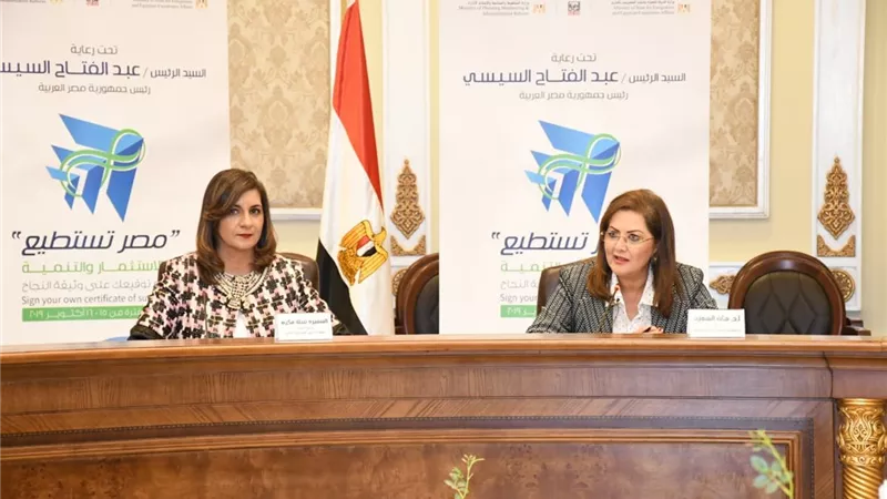 وزيرتا الهجرة والتخطيط تعقدان مائدة مستديرة على هامش مؤتمر 