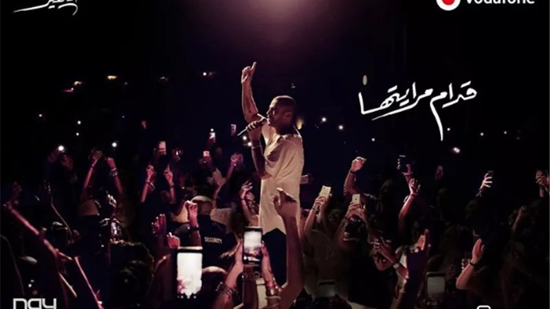 عمرو دياب يطرح 