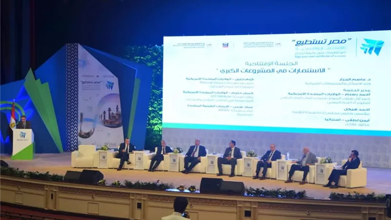 مؤتمر 