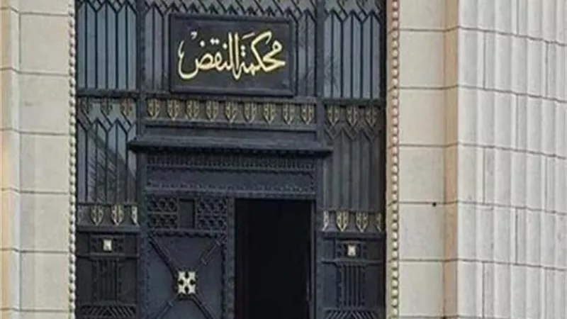 النقض تفصل في موضوع قضية 