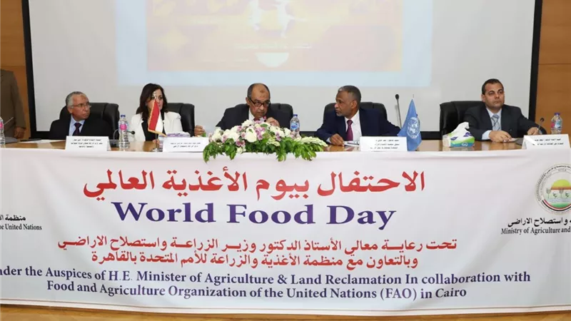 الزراعة والفاو يحتفلان بيوم الأغذية العالمي