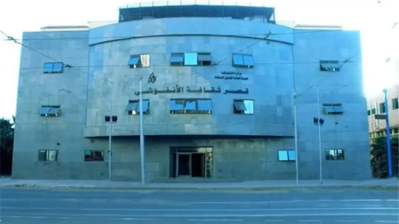 ثقافة الإسكندرية تحتفل بيوم العصا البيضاء بالأنفوشى