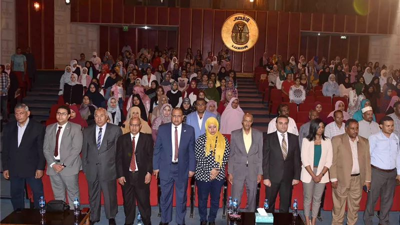 تكريم اول دفعة من خريجي البرنامج التدريبي للمعرفة المالية بالاقصر