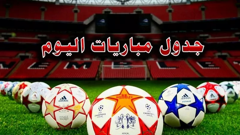 مواعيد مباريات اليوم في الدوري المصري والقنوات الناقلة