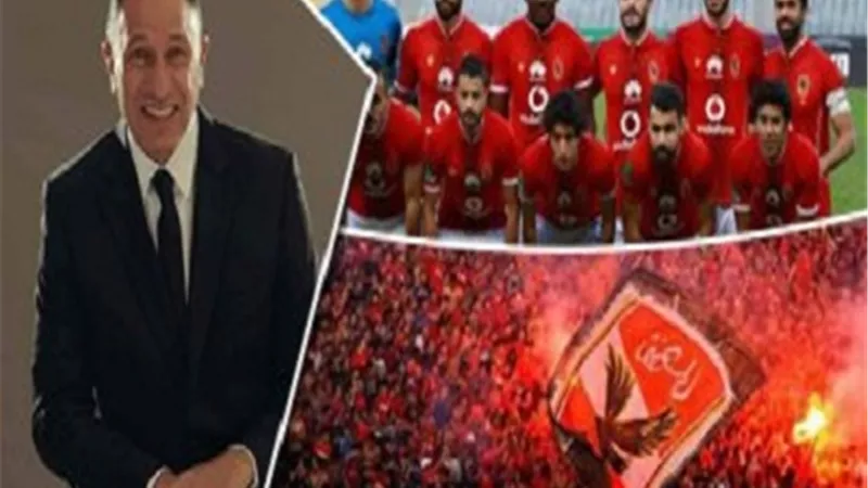 الاهلى يلتقى عملاق ايطاليا ديسمبر المقبل