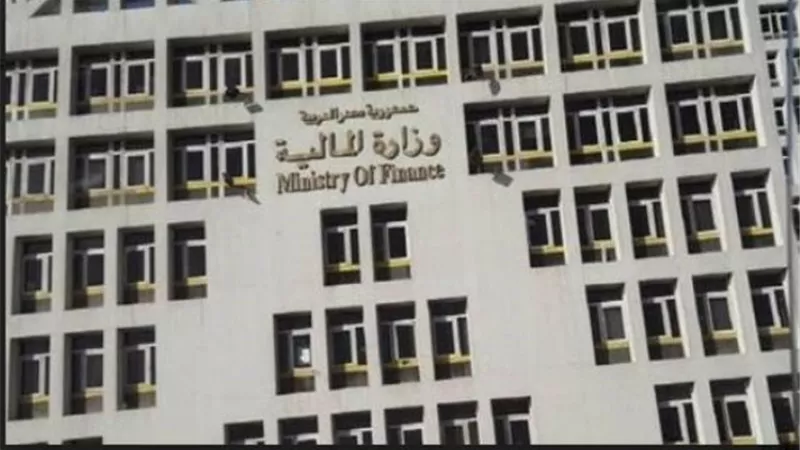 «المالية»: قانون الجمارك الجديد يضمن تبسيط الإجراءات وتقليص زمن الإفراج