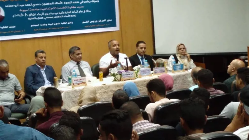 جامعة أسيوط تؤكد على تنمية قيم الولاء والانتماء للوطن