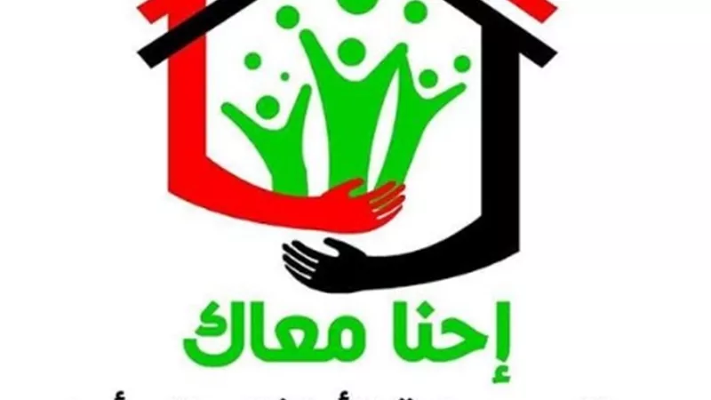 أطفال بلامأوى يتعامل مع 23 الف حالة منذ 2017