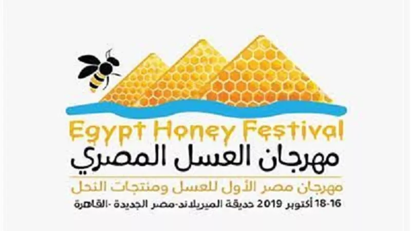 مصر تمتلك مليوني خلية.. ومشروع ضخم لحماية النحل من الانقراض