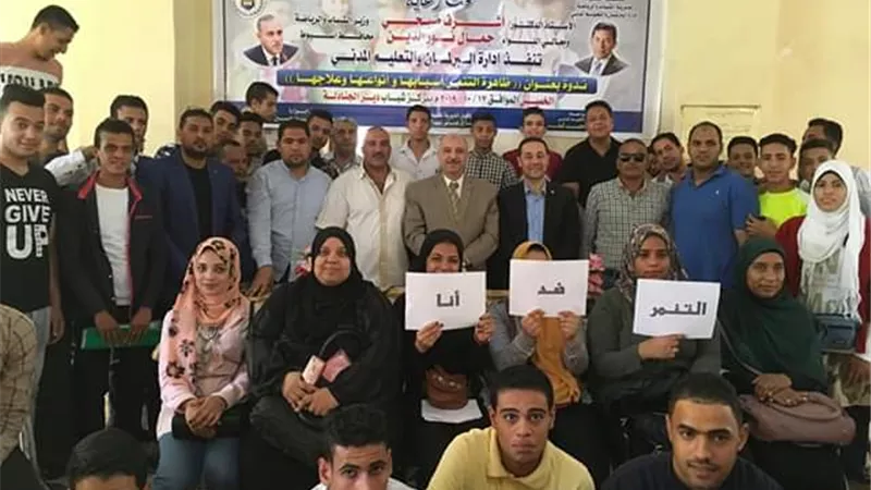 شباب أسيوط يشاركون في محاضرة حول 