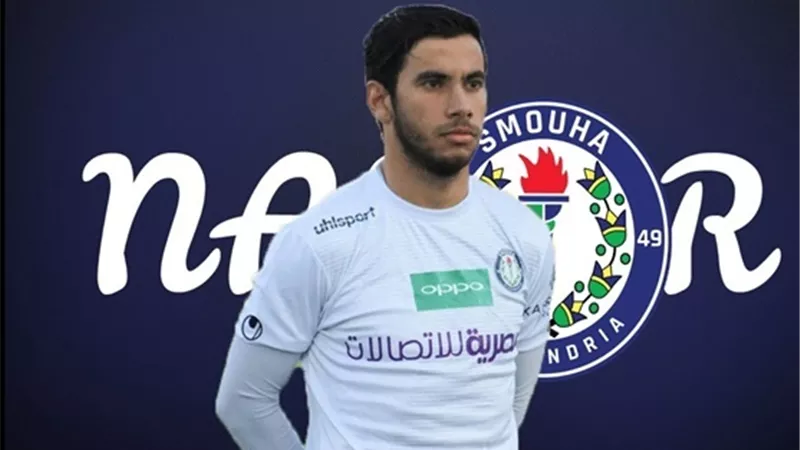 ناصر ماهر: أحلم بالانضمام للمنتخب من بوابة سموحة