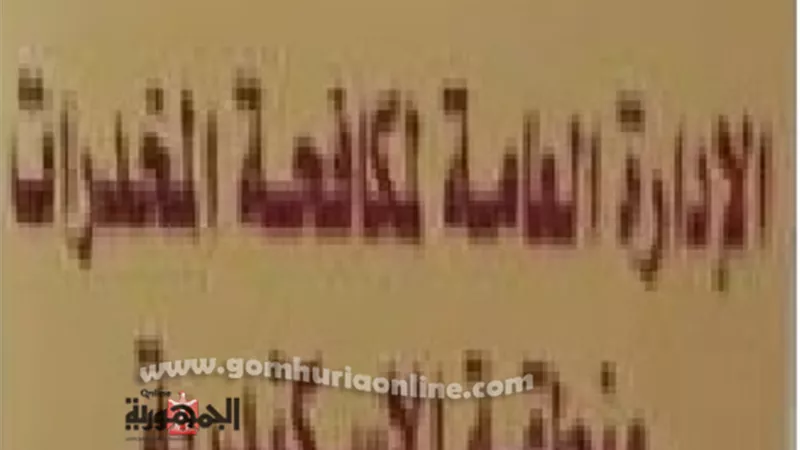 ضبط 4 تجارمخدرات بينهم سيدتين فى حملة امنيه بالثغر
