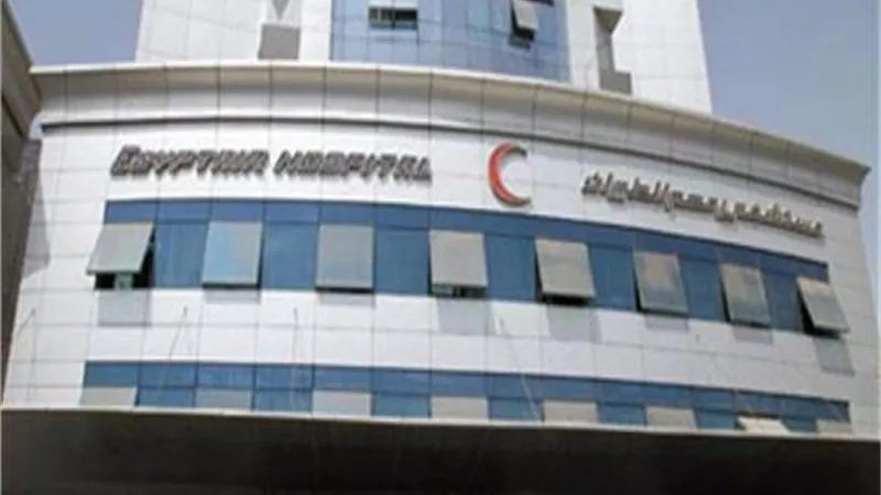 وزارة الطيران تنفى بيع مستشفى 